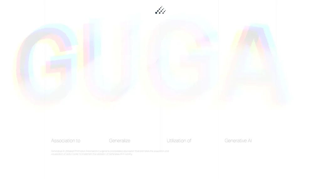 GUGAで生成AIセミナーを紹介しているサイトのサムネイル