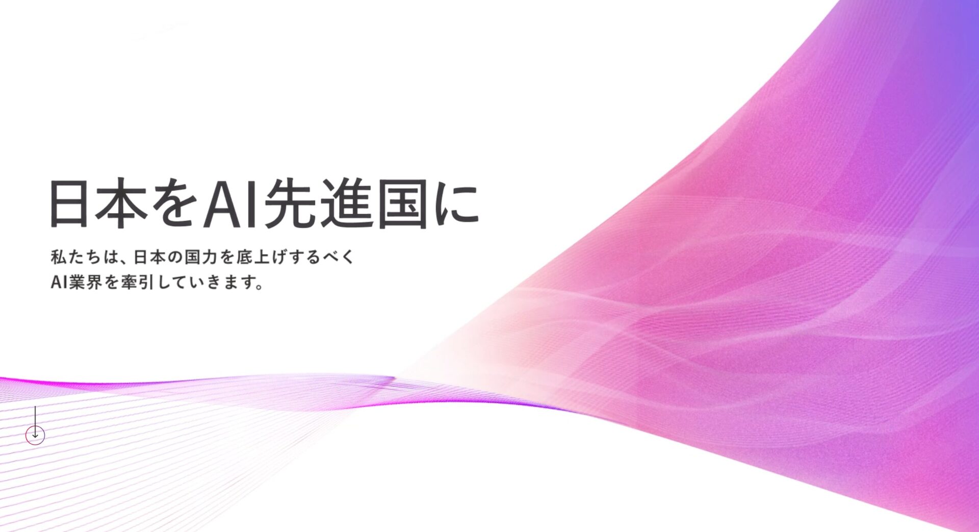 SHIFT AIのメディアトップサムネイル