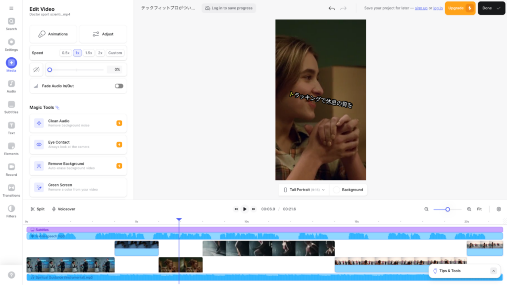 「Video GPT by VEED」のエディター画面