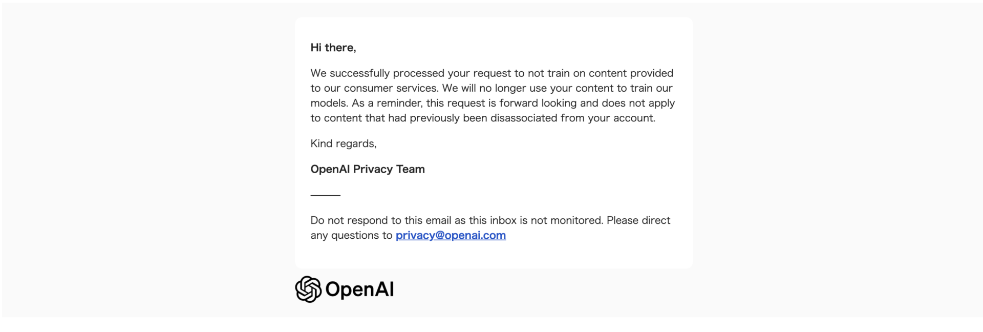 OpenAIから届いたオプトアウト申請を受け付けた旨のメール画面