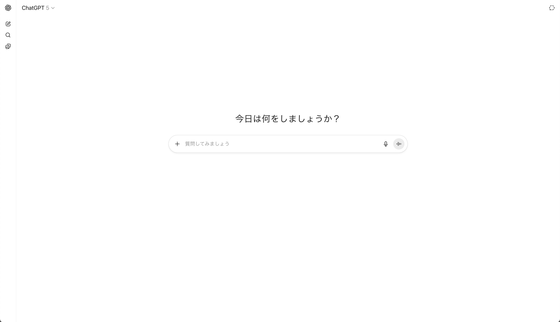 ChatGPTの一時チャット機能の画面