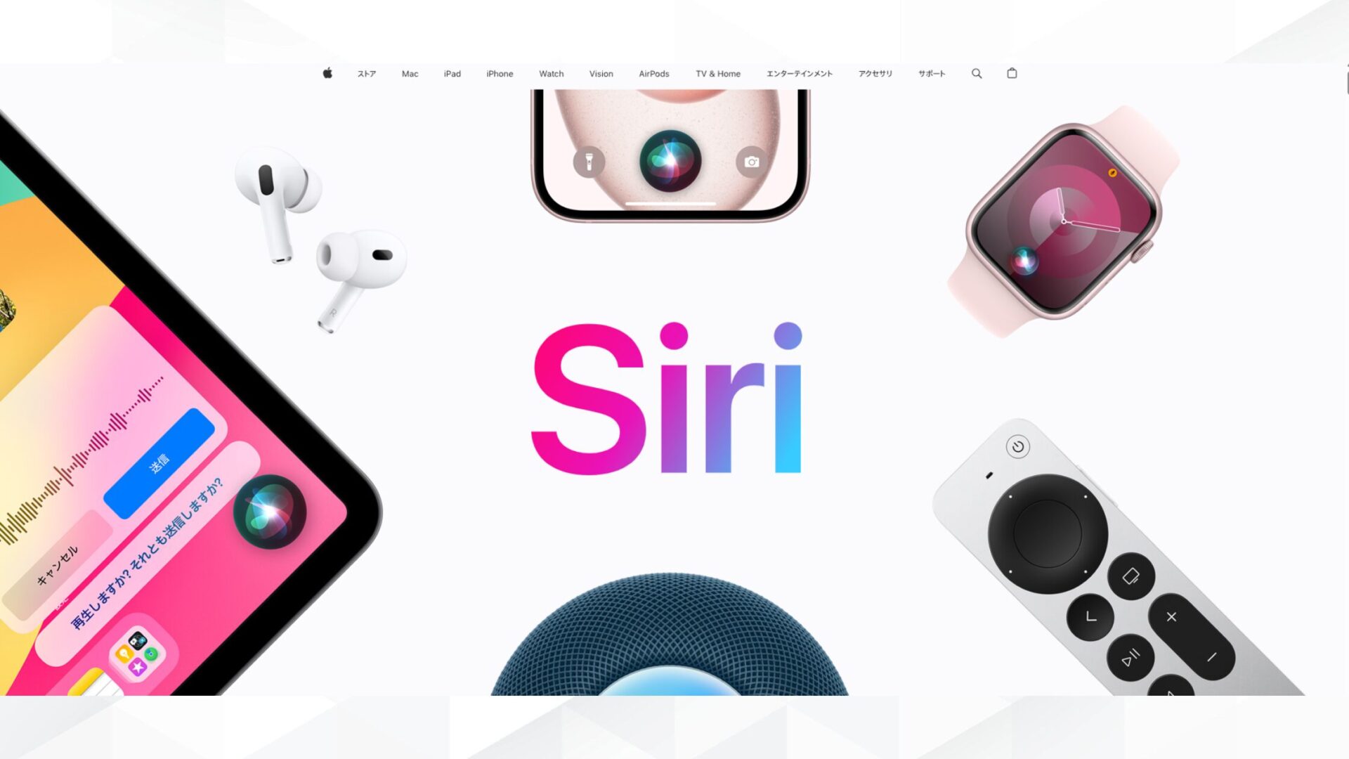 【音声】AIと会話できる無料アプリ9選(Siri)