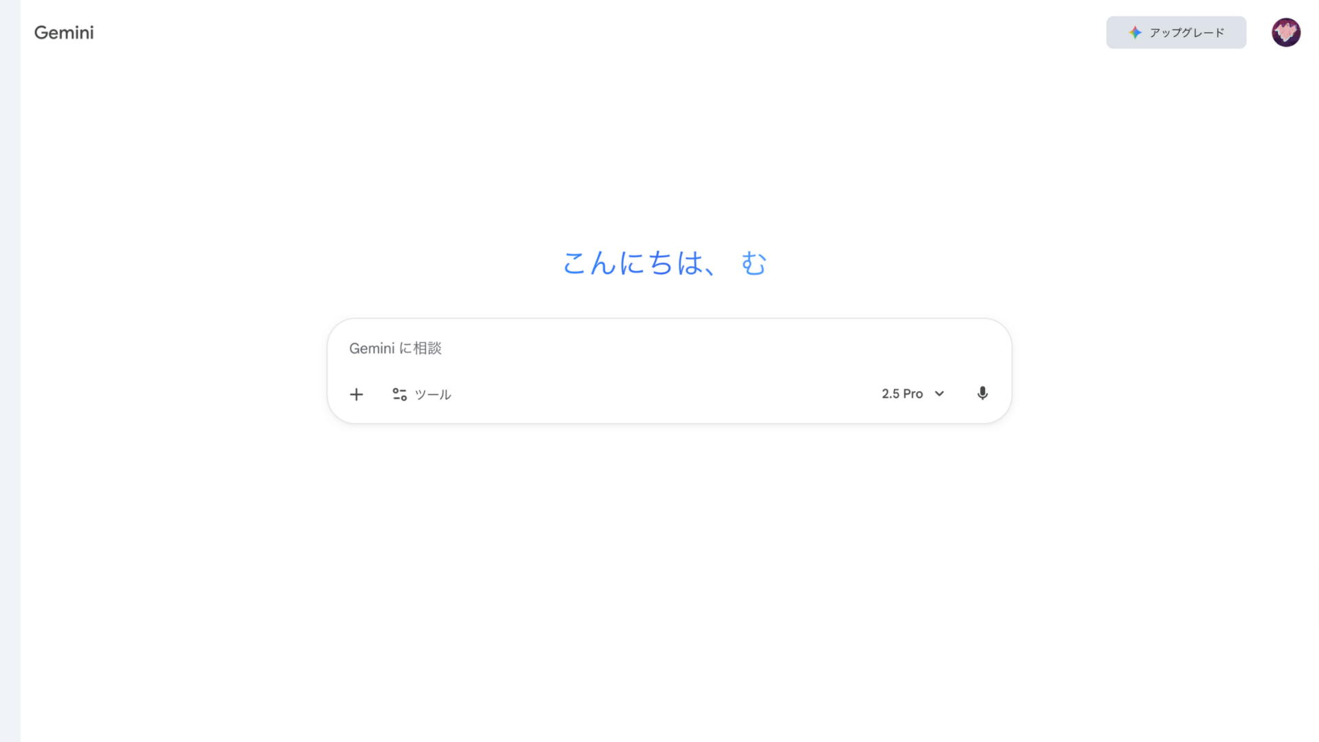 AI YouTuberの作成方法:Gemini公式サイトからGeminiにアクセスした画面のスクリーンショット