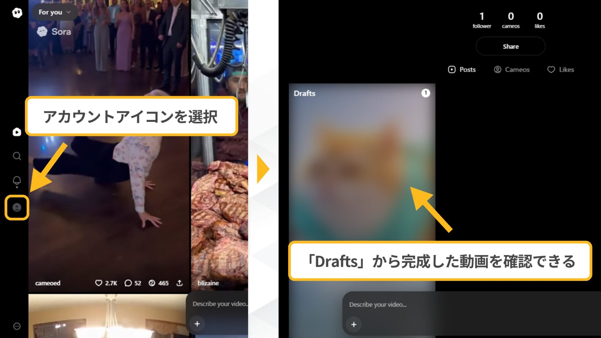 AI YouTuberの作成方法:Soraで生成した動画をDraftsから確認する画面のスクリーンショット