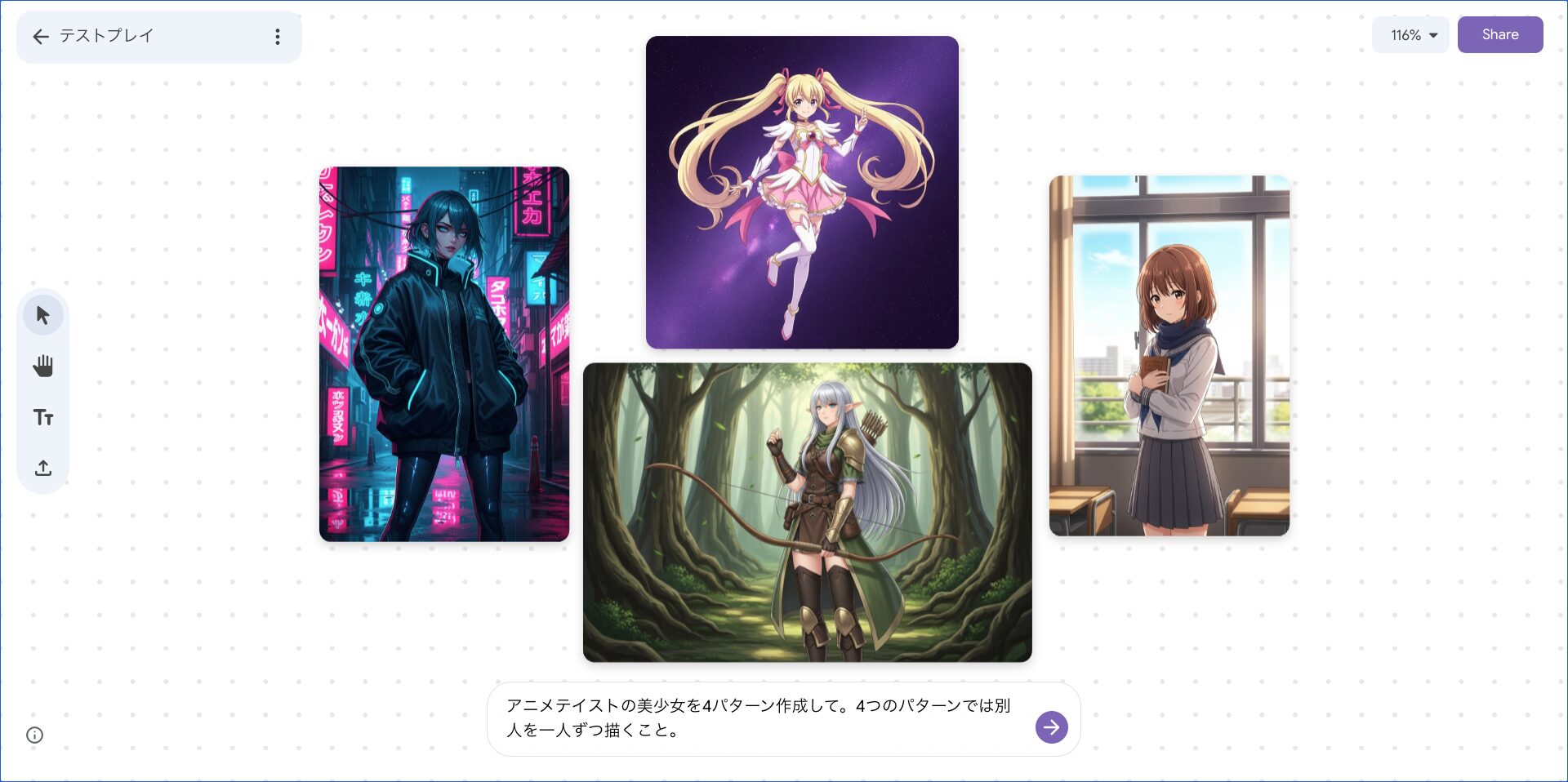 Google Mixboardで作成したアニメテイストの美少女4人の生成結果を示すスクリーンショット