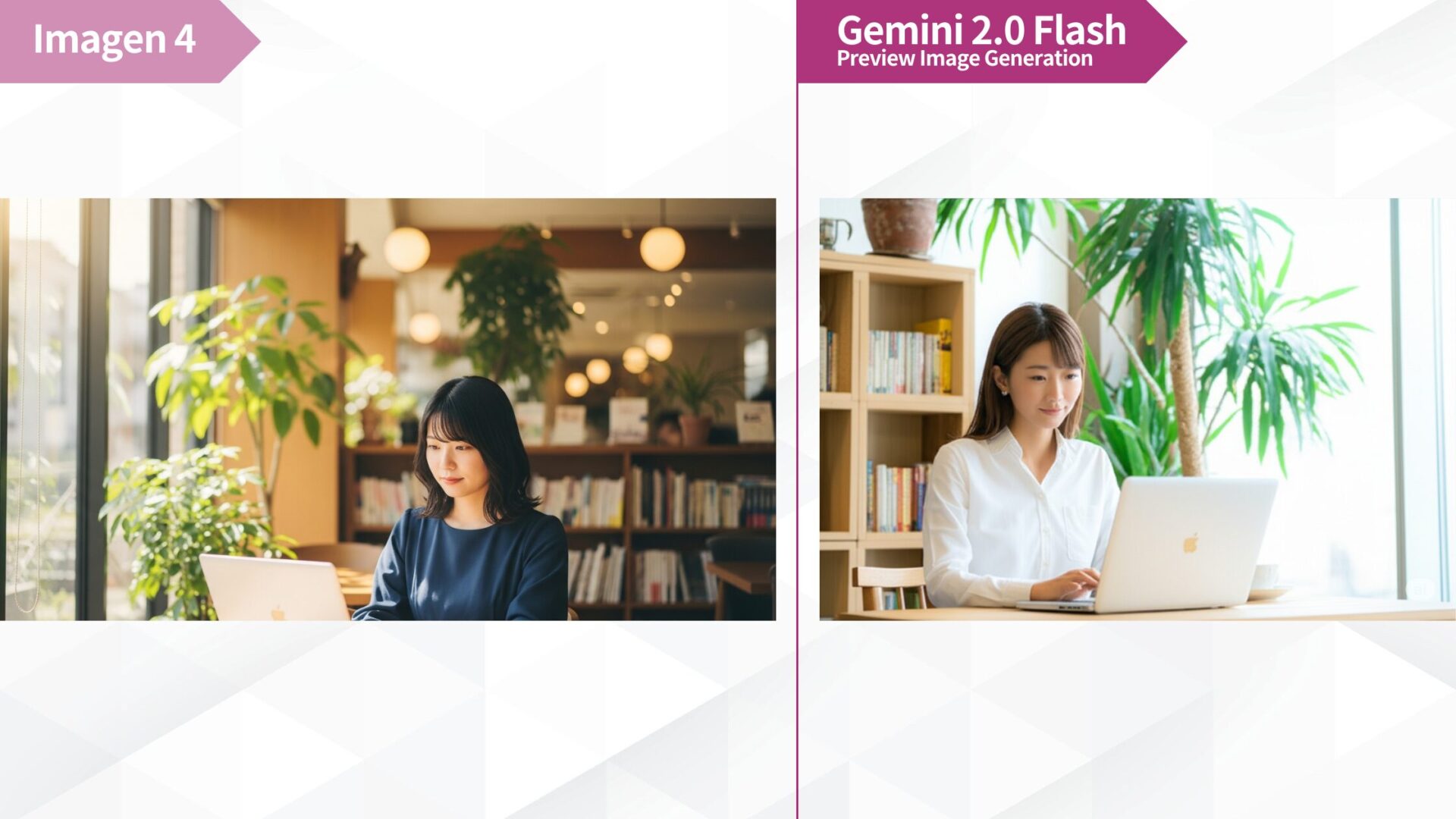 Google AI Studioで画像生成をするメリット(高精細な画像生成と部分編集ができる)