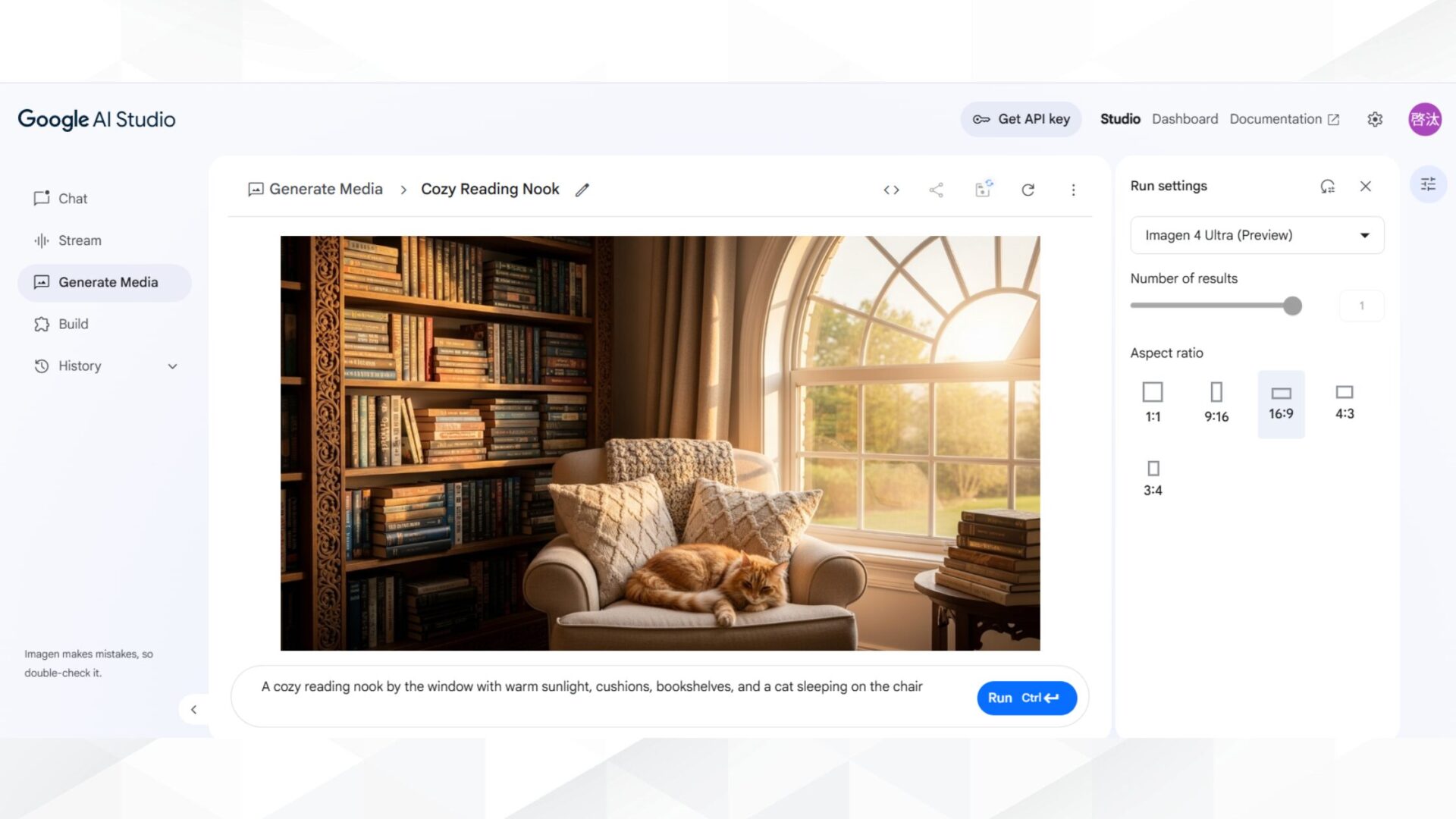 Imagenシリーズで画像を生成する方法(ステップ3:プロンプトを入力する-生成結果)
