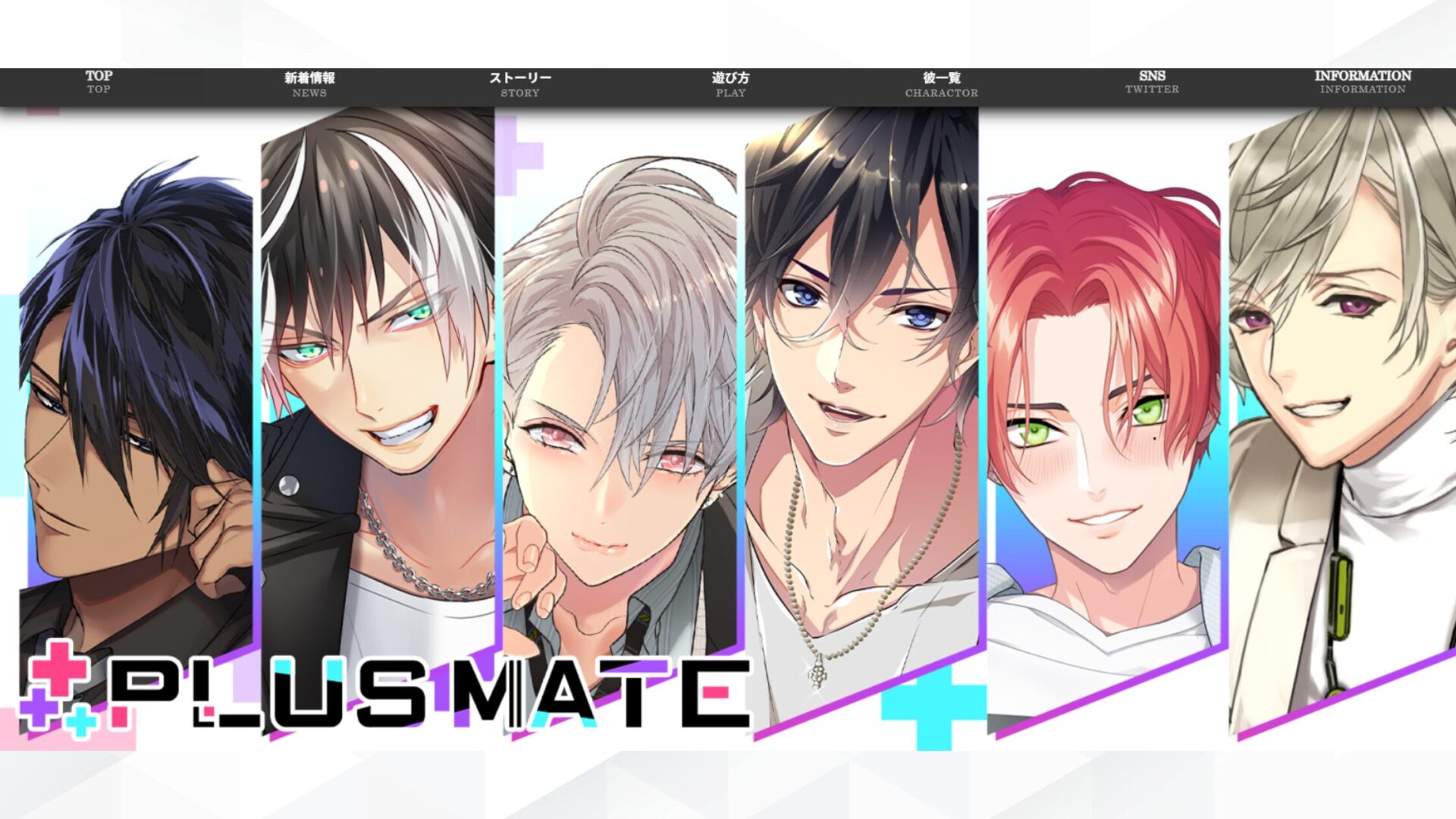 【チャット】AIと会話できる無料アプリ8選(PLUSMATE)