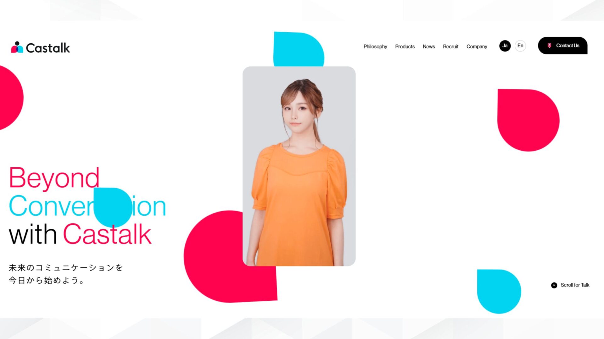 【音声】AIと会話できる無料アプリ9選(Castalk)
