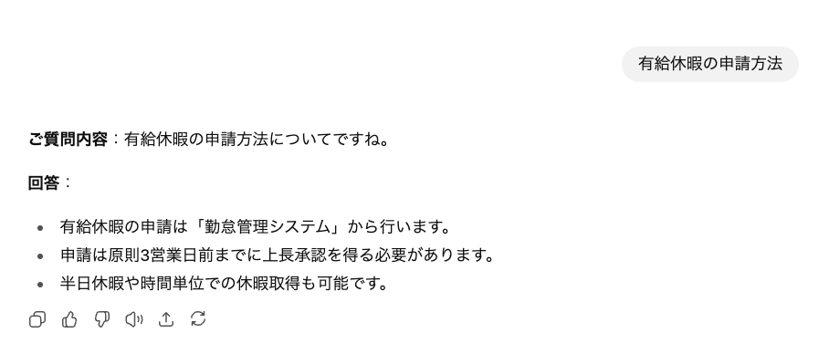 ビジネスでも使える！生成AIのタスク別活用事例10選(カスタマーサポートや社内チャットボット)