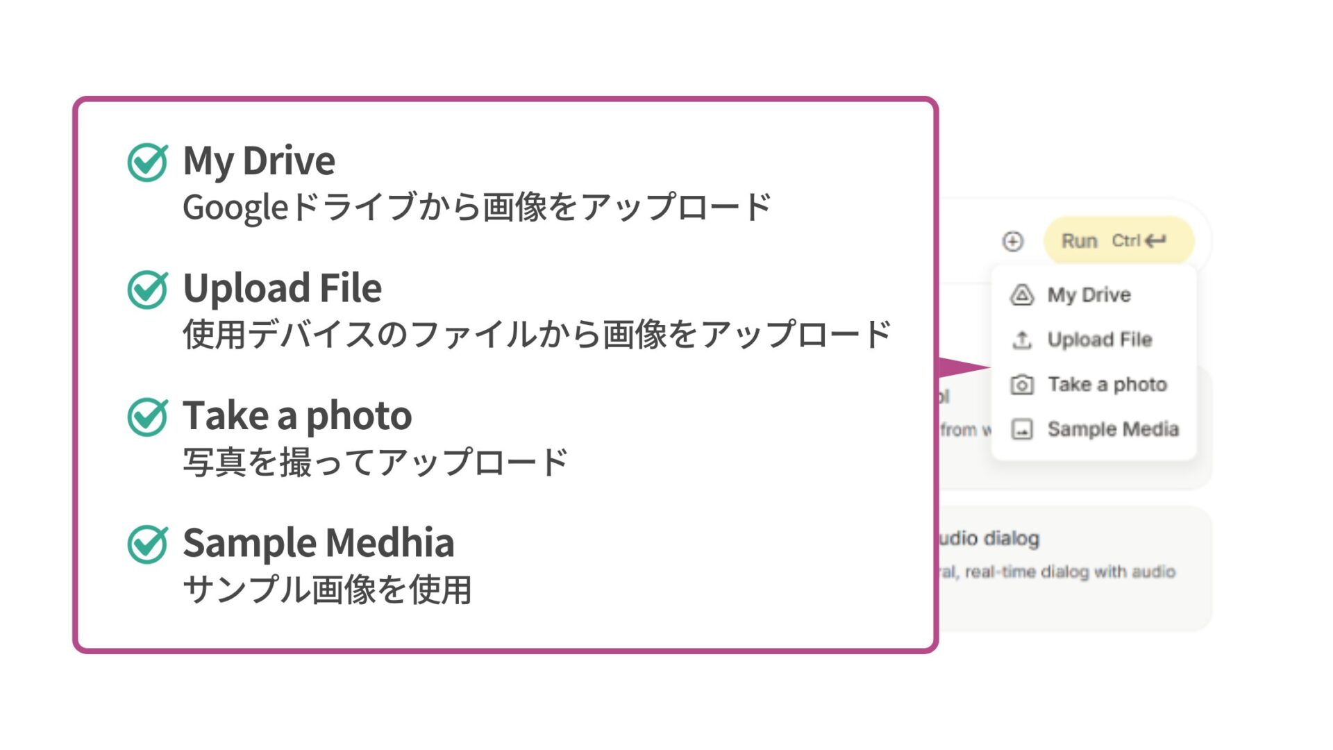 【4ステップ】Nano Bananaで画像をフィギュア化する方法(ステップ3:画像とプロンプトを入力する-入力欄の右側にある「+」から画像を選択) (2)
