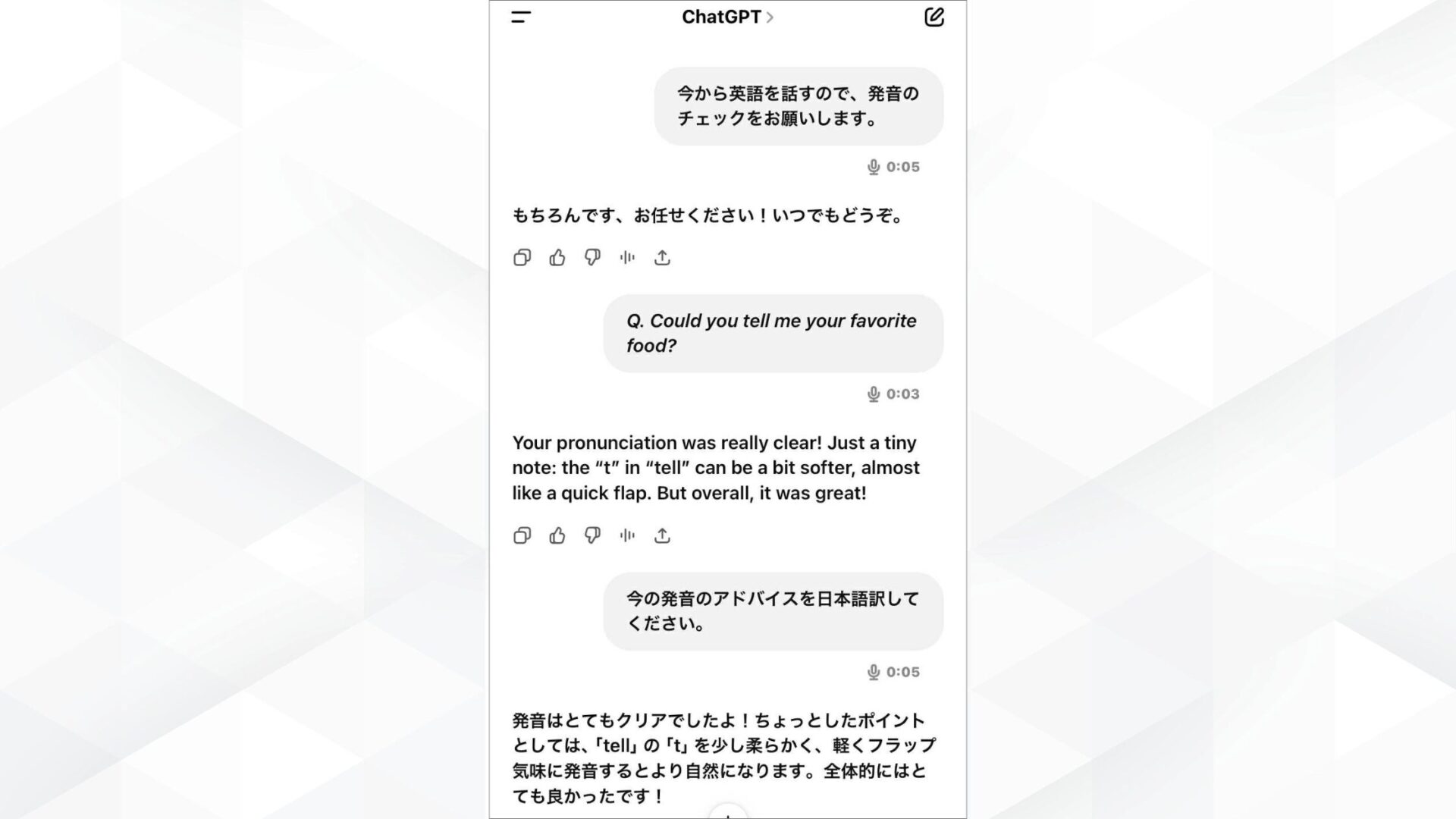 ChatGPT音声会話の実践的な5つの活用シーン(語学学習（英会話・翻訳など）)
