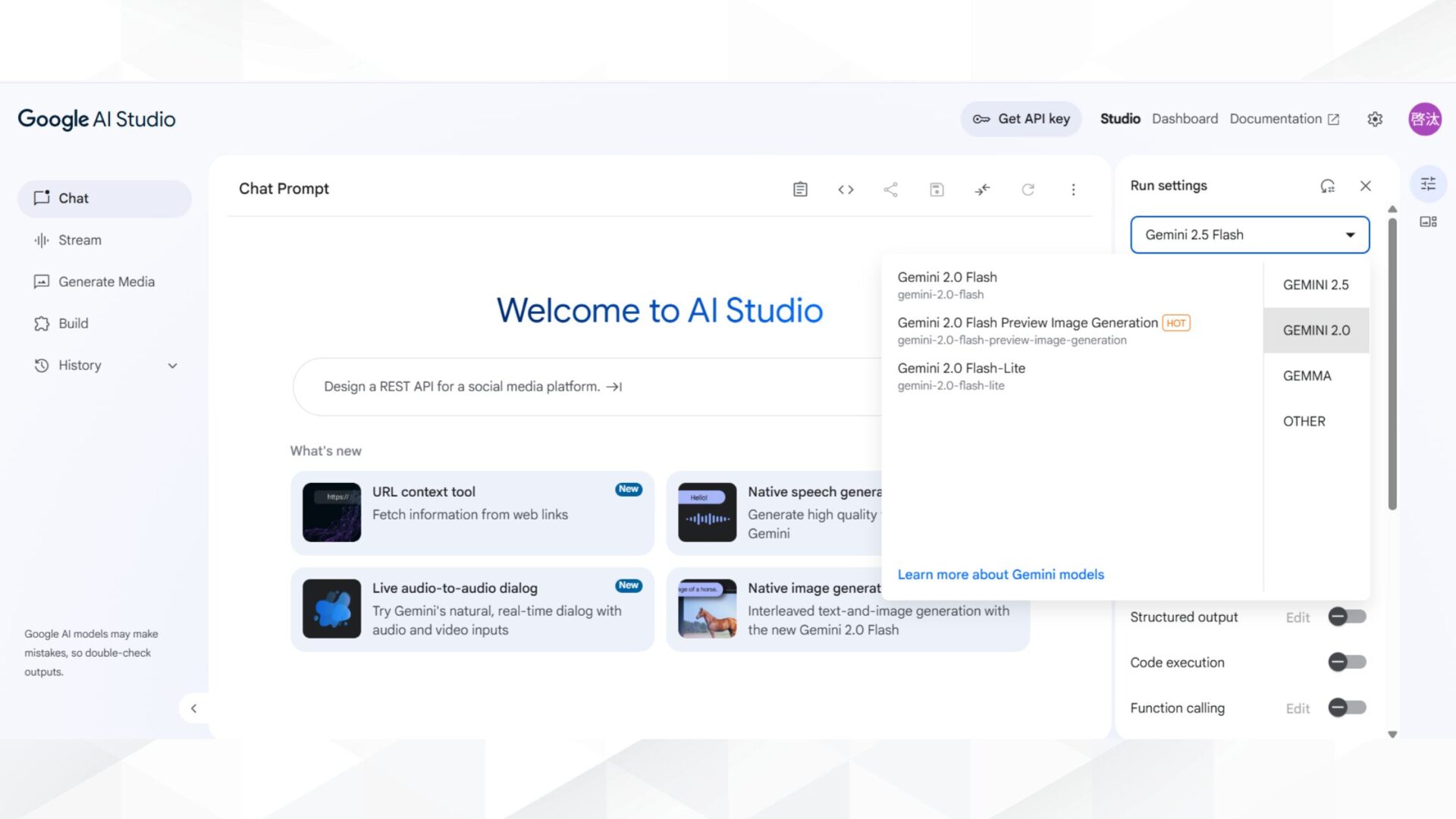 Gemini 2.0 Flashで画像を生成する方法(ステップ2:モデル「Gemini 2.0 Flash Preview Image Generation」を選択する)