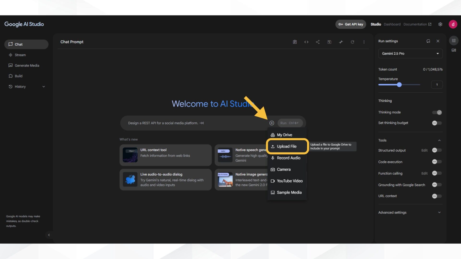 Google AI Studioで議事録作成する手順（録音・録画を使用）(1.録音・録画をアップロード-アップロードする画面)