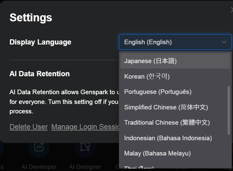 Gensparkの設定画面から「Japanese（日本語）」を選ぶ