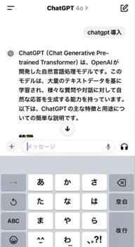 https://stg.shift-ai.co.jp/blog/wp-content/uploads/2024/11/4e4ff67ba60eec7a81df861359e9e4fb.jpg