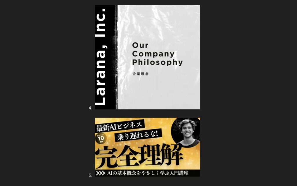 Canvaで最初に提案されたロゴテンプレート