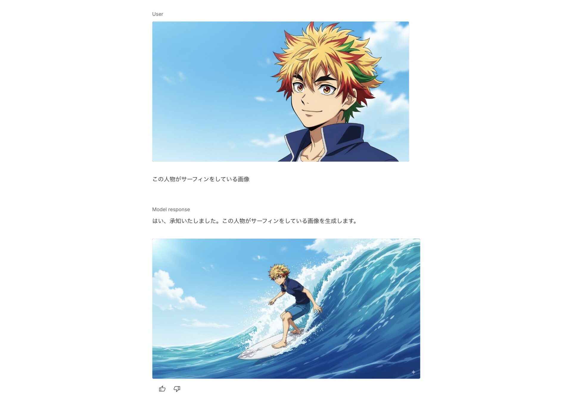 オリジナルキャラクターがサーフィンしている画像をNano Bananaで生成した画像