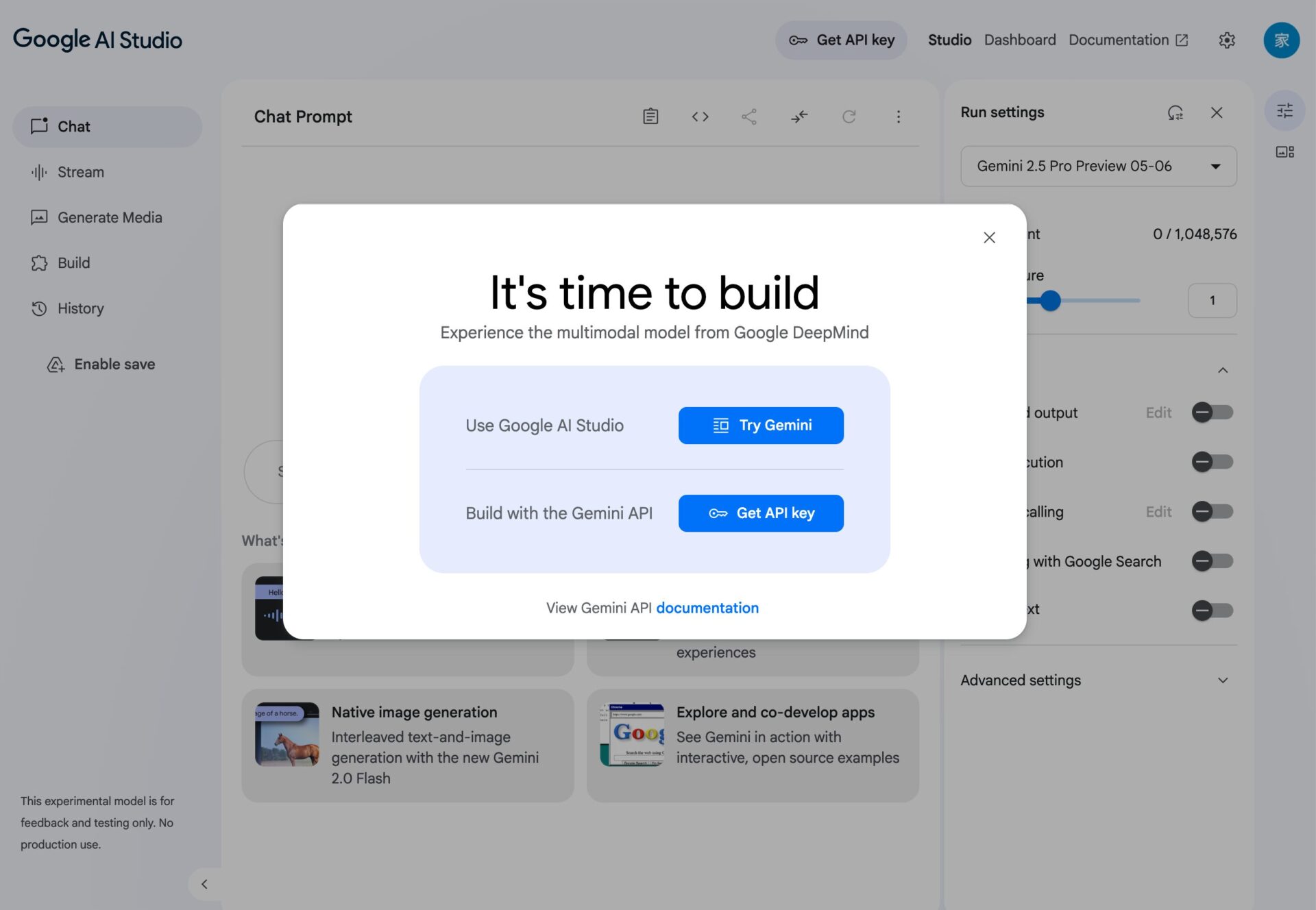 Google AI Studioのアクセス直後の画面の画像