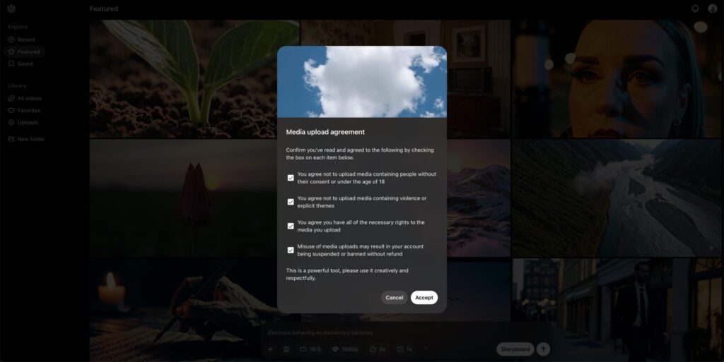 画像アップロードの承諾画像