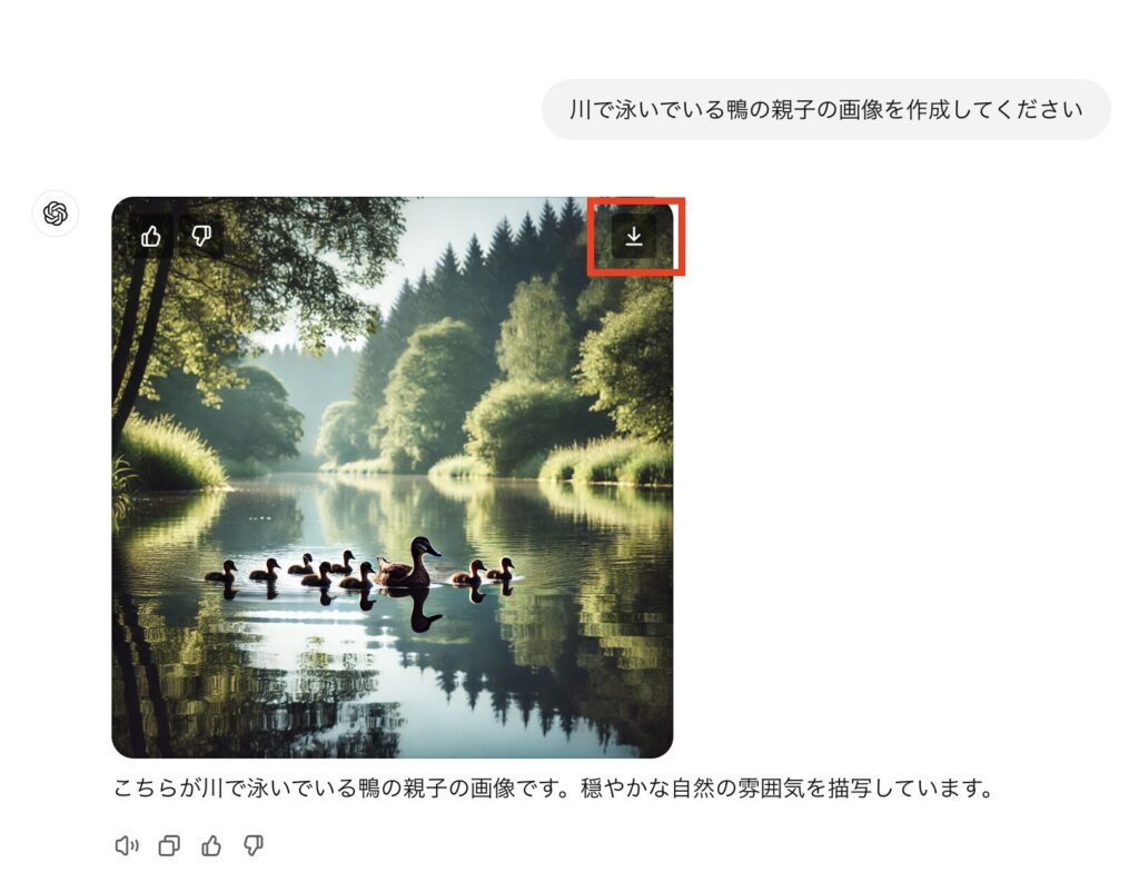 ChatGPTで画像を生成した図