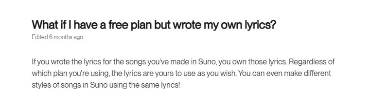 Suno AIにおける歌詞の所有権の記載