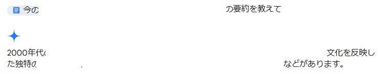 別のドキュメントにアクセス、参照する手順②