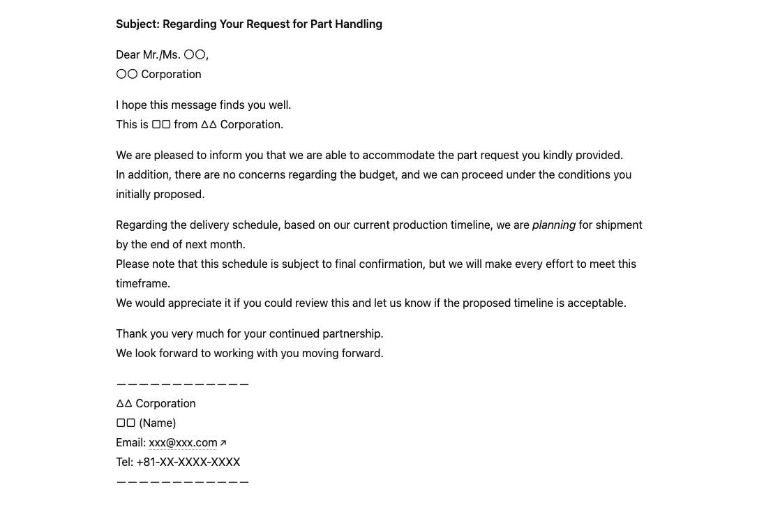 プロンプトエンジニアリングの実践的な活用事例：高精度な翻訳を依頼した結果