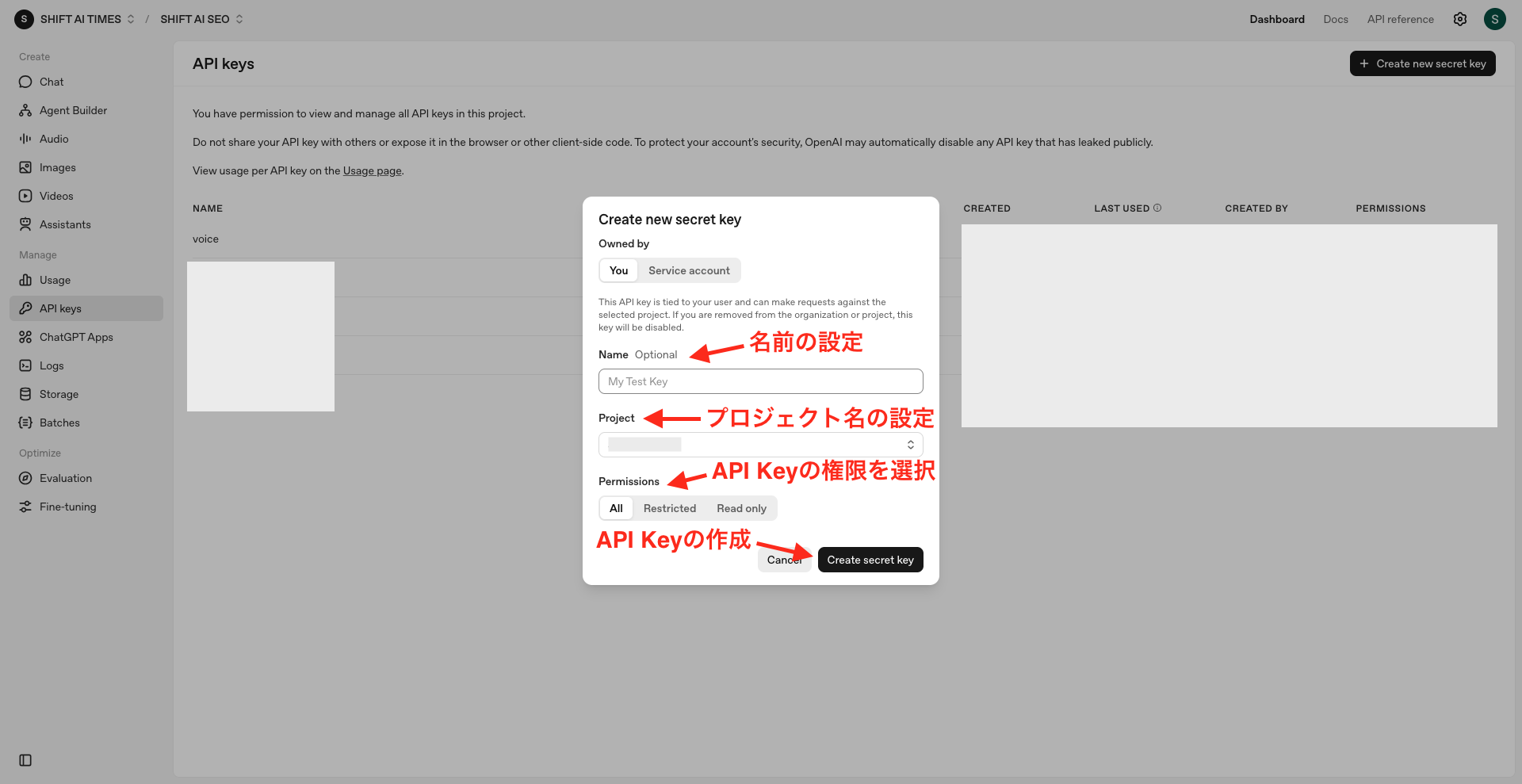 必要な情報の入力画面
