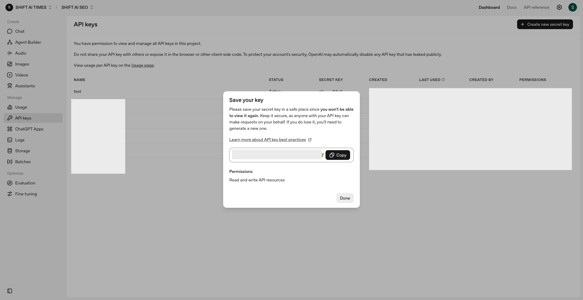 生成されたAPI Keyの表示画面