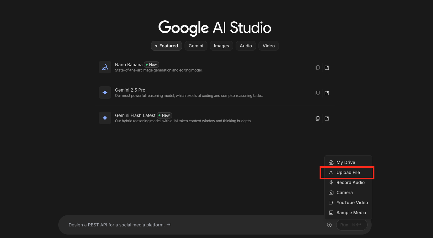 Geminiのトップ画面で「Upload File」を選択している画面(赤枠部分)
