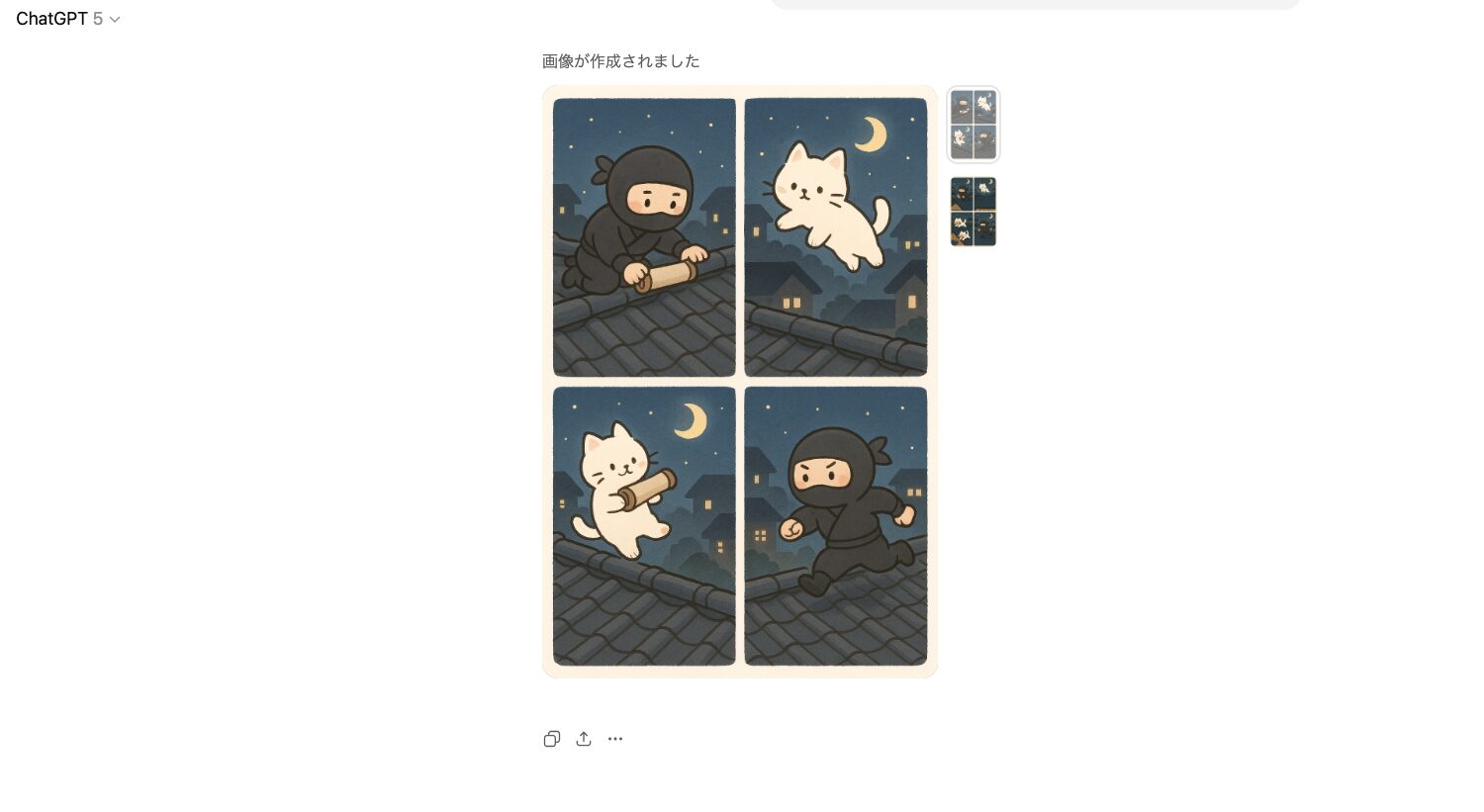 【ジャンル別】ChatGPTの面白い使い方26選！(【ユニーク・面白系】漫画・イラスト生成)