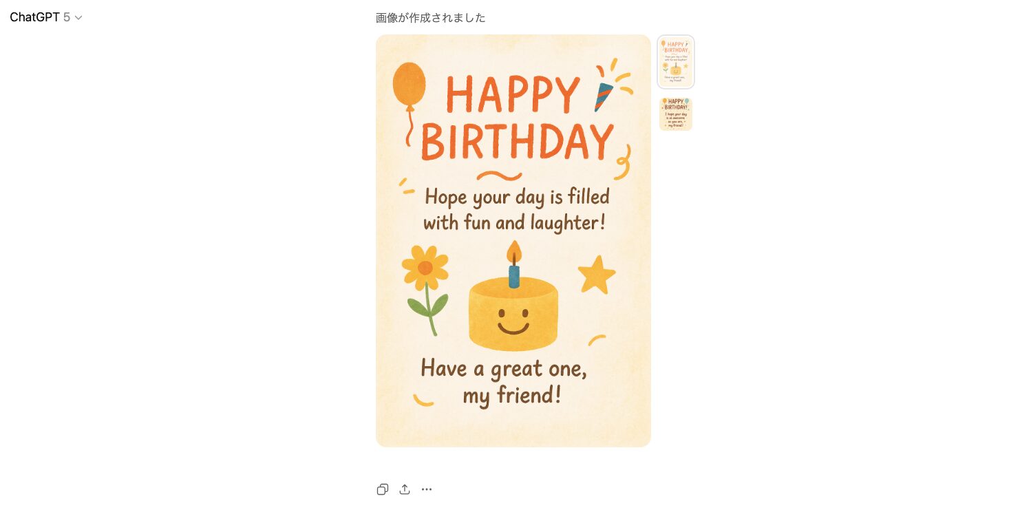 【ジャンル別】ChatGPTの面白い使い方26選！(【ユニーク・面白系】カード作成)