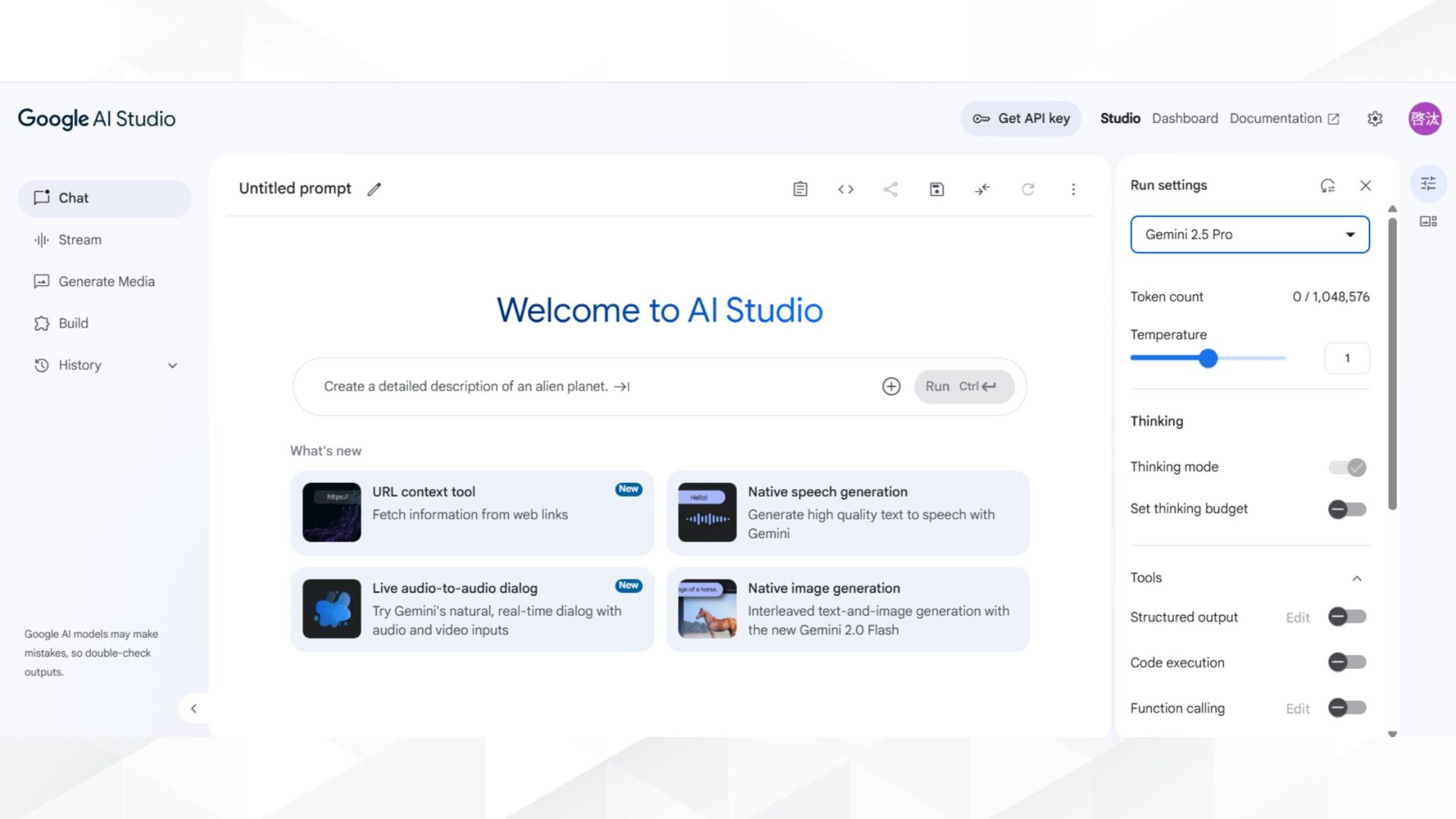 Imagenシリーズで画像を生成する方法(ステップ1:Google AI Studioにアクセスする)