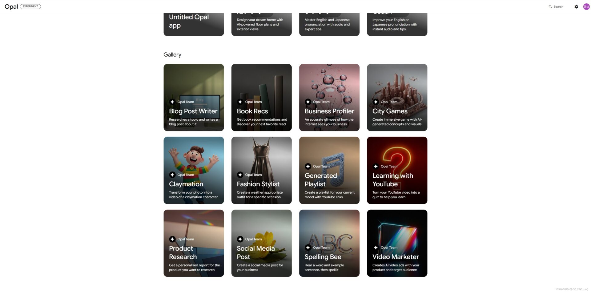 Opal公式が用意したサンプルアプリを示す画像