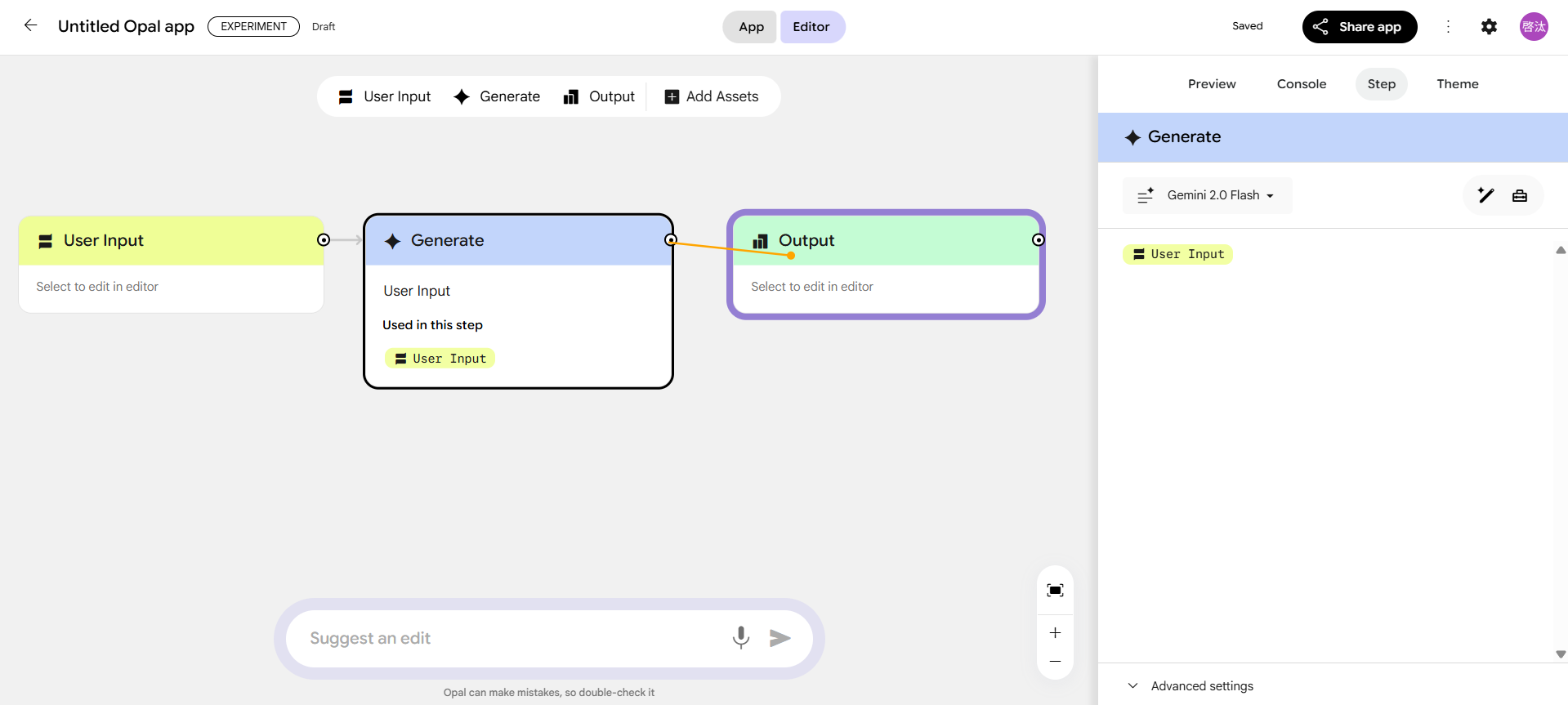 Opalのブロックをつなぐ画像