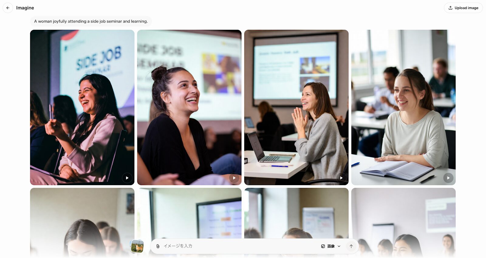 Grokにより生成された画像