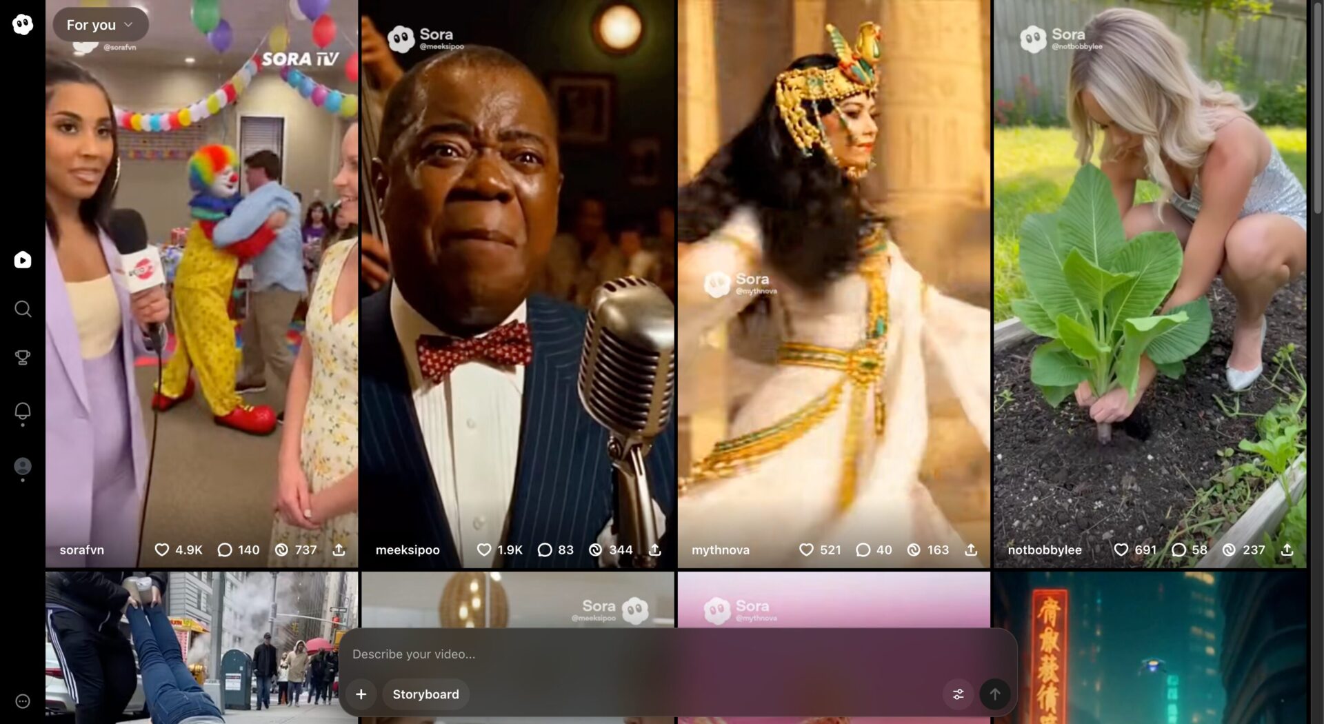 Soraのトップ画面