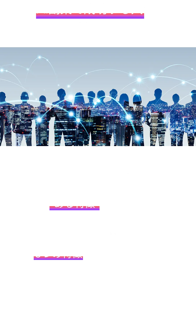 成功する人の特徴