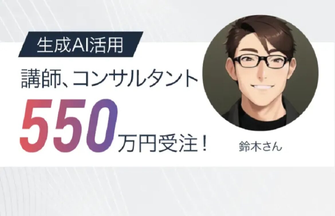 セミナー参加者実績