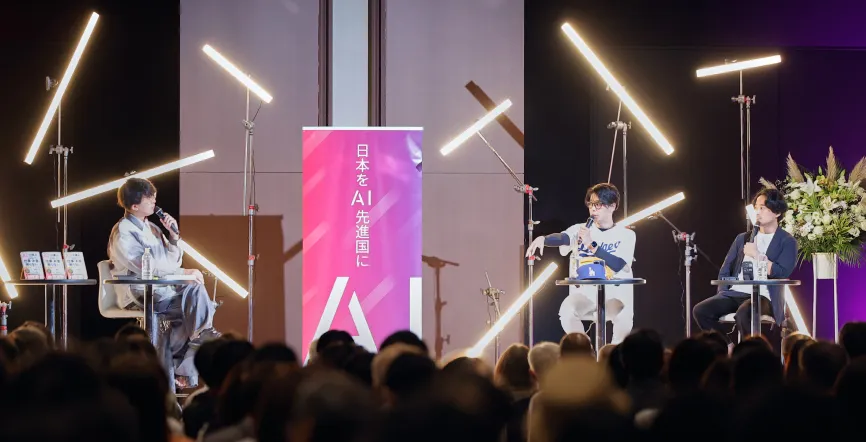 最先端のセミナー