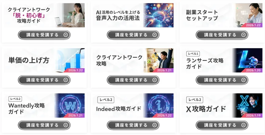 プラットフォーム