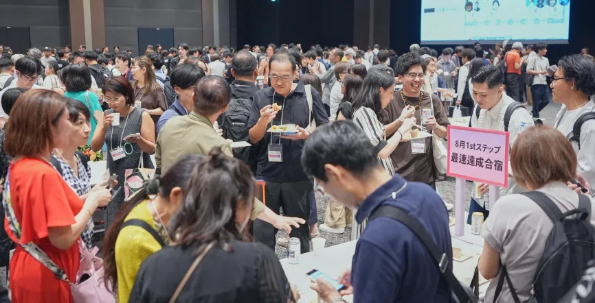 ネットワーキング